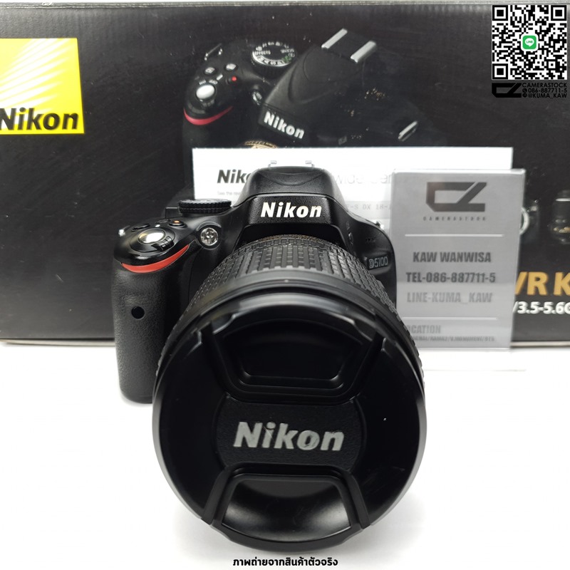 Nikon D5100+18-105 VR อปกศ ครบกล่อง แถมเมมค่ะ